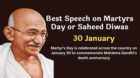 Best Speech on Martyrs Day or Saheed Diwas in English - 30 January