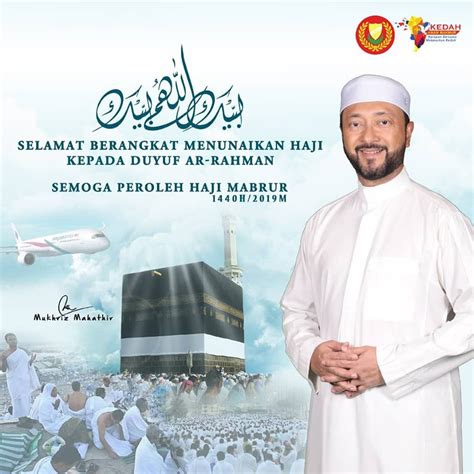 Selamat Menunaikan Ibadah Haji - Mukhriz Mahathir - MMFC News Portal