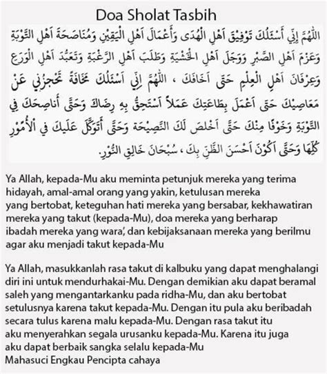 Doa Tasbih - Homecare24