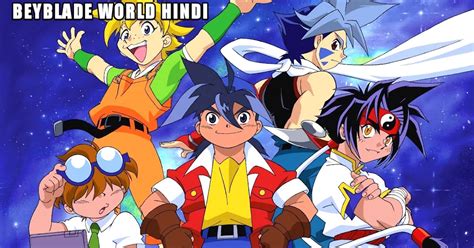 Beyblade Season 1 ALL Episodes In Hindi Dubbed Free Download