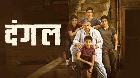 Dangal movie online good link - acauniverse