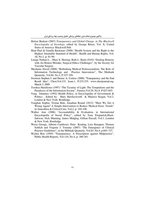 (PDF) Stress Process Approach in the Sociology of Mental Health: Sociological Study of Stress