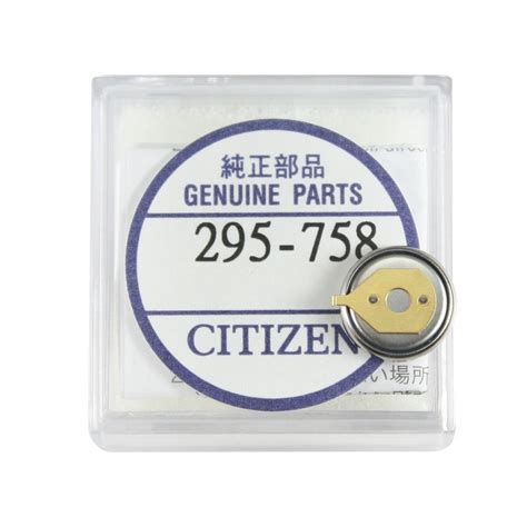 Citizen Eco-Drive 295-758 (295-7580) CTL920F capacitor battery for Eco-Drive watches - 219425