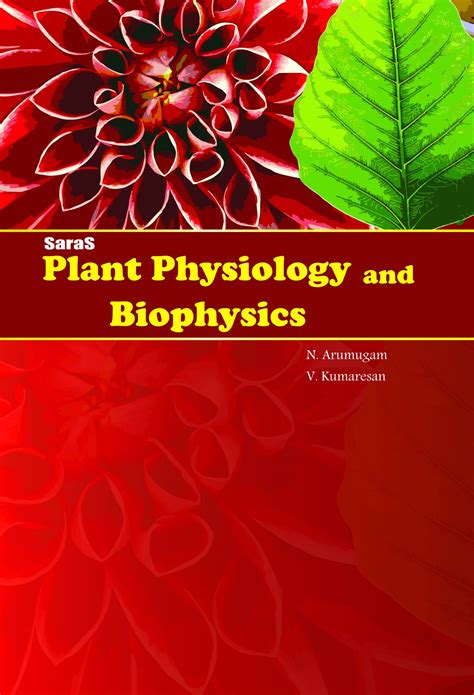 Plant Physiology and Biophysics | Saras Publication – Books for NEET, School Guides, NET, TRB ...