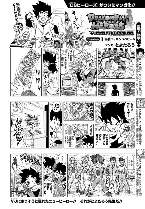 Top 25 dragon ball heroes manga mới nhất - Nông Trại Vui Vẻ - Shop