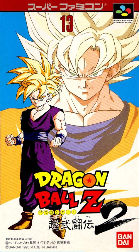 Dragon Ball Z: Super Butoden 2 — StrategyWiki | Strategy guide and game reference wiki