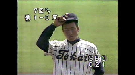 Japanese Baseball - YouTube