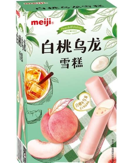 Meiji ice cream series | Superwafer - Online Supermarket