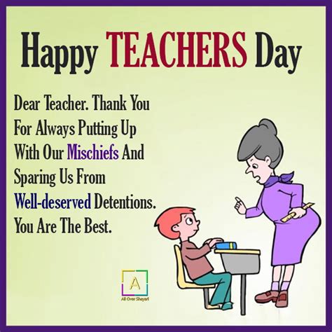 Happy Teachers Day Quotes Funny