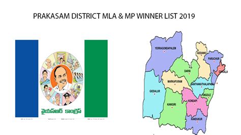 Prakasam Election Results 2019: MLA & MP Winner List | District ...