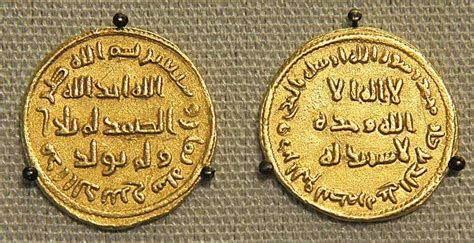 Pin by Michael Zank on Abd al-Malik | Gold coins, Coins, Treasure coin