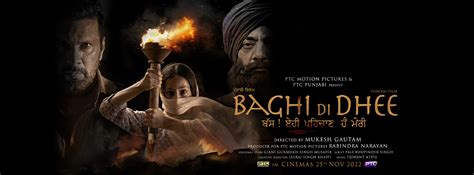 Baghi Di Dhee | PTC Official Website