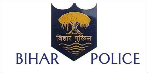 Bihar Police Recruitment 2020 – Apply Online For 551 Home Guards Vacancies - Thozhilveedhi.Com