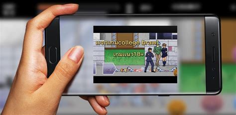 Brawl : college Fighting APK for Android Download