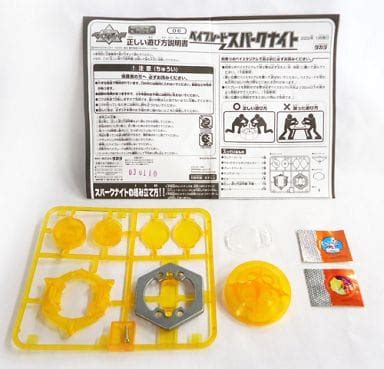 06 Beyblade Spark Night 「 Next Generation Beigoma Battle Beyblade 」 | Toy Hobby | Suruga-ya.com