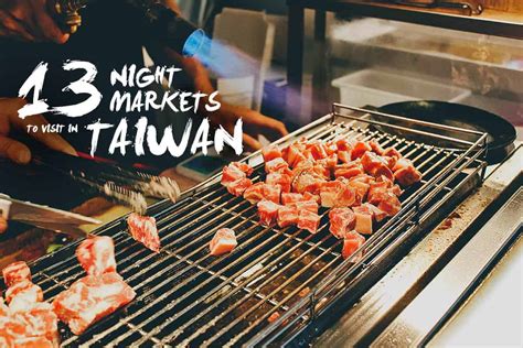 The 13 Best Night Markets in Taiwan | Will Fly for Food