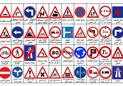 علامات المرور غير التقليدية وراء رسوبك فى اختبار "الرخصة" - الأهرام اوتو