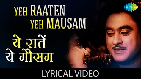 येह रातें येह मौसम | Yeh Raaten Yeh Mausam with lyrics| Dilli Ka Thug | Kishore Kumar | Nutan ...