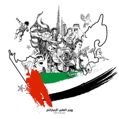 UAE Flag Day Drawing