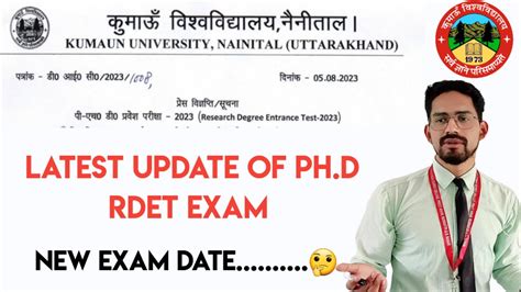 Kumaun University Nainital PhD Entrance Exam Date | New Exam Date of PhD | RDET Exam Date of KU ...