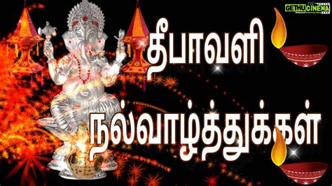 50+ Happy Diwali 2018 Images Wishes, Greetings and Quotes in Tamil