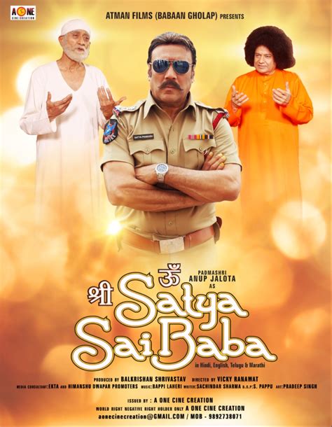 Om Shri Satya Sai Baba Movie - Bollywood Film Trailer, Review, Song