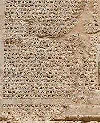 Cuneiform - Wikipedia