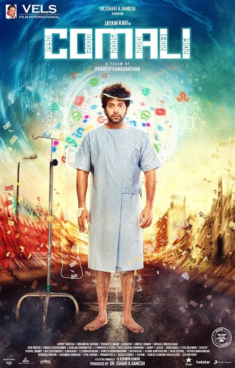 Here's the first look poster of Jayam Ravi starrer Comali