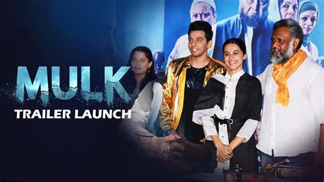 Mulk - Official Trailer LAUNCH | Rishi Kapoor & Taapsee Pannu | Anubhav Sinha | 3rd Aug 2018 ...