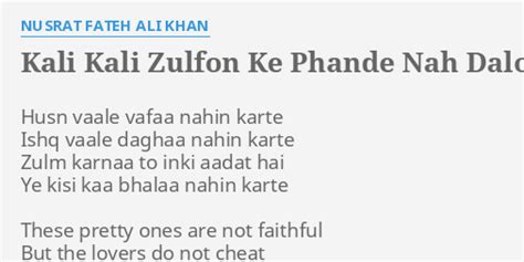 "KALI KALI ZULFON KE PHANDE NAH DALO" LYRICS by NUSRAT FATEH ALI KHAN: Husn vaale vafaa nahin...