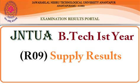 JNTUA Results: JNTU Ananthapur B.Tech I Year (R09) Supply Results