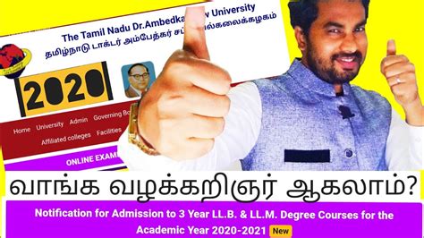 Dr.Ambedkar Law University Admission 2020 &3 YEARS LLB Courses CUTOFF + Vacancy List ...