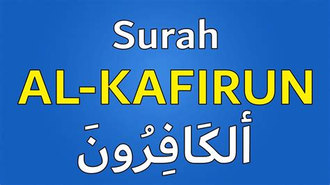 Surah Al Kafirun Transliteration | Hot Sex Picture