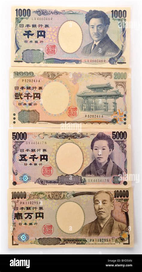 Japanese yen banknotes, currency of Japan Stock Photo - Alamy