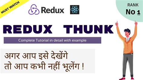 Redux Thunk | Complete Redux Thunk Tutorial in one video | In Depth must watch video! - YouTube