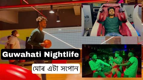 Guwahati Nightlife - মোৰ এটা সপোন - Assamese Vlog - Parveiz Riansh - YouTube