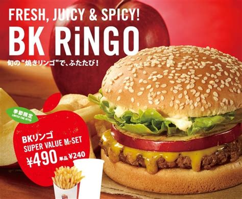 Burger King Japan Has a New Burger That Tastes Like Apple Pie—Would You ...