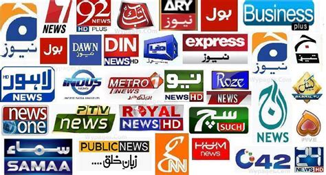 News Channels In Pakistan