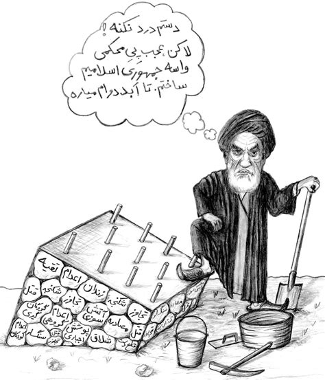 huffpostiran: Political Satire: satirical cartoons about Iranian revolution