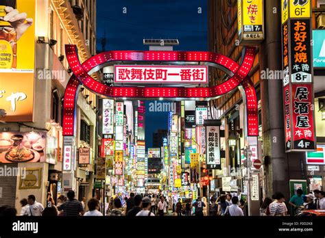 Kabukicho,Shinjuku station,East entrance area,Shinjuku,Tokyo,Japan Stock Photo - Alamy