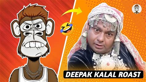 Deepak Kalal Roast | Sarif Londa - YouTube