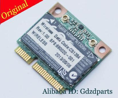 Ответ на вопрос: ralink rt2860 wireless lan card что это за программа