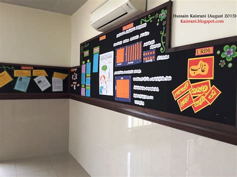 Hussain Kaisrani: Beaconhouse School System, Bahria Town Campus (BBTC) Lahore - A successful ...