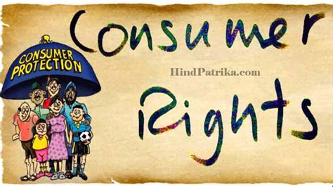 World Consumer Rights Day Wishes in Hindi and English | World Consumer ...