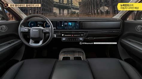 2026 hyundai palisade interior nymammoth - Korean Car Blog