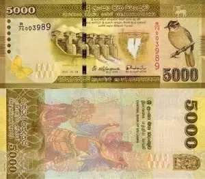 Currency Notes of Sri Lanka | Ultimate Sri Lanka