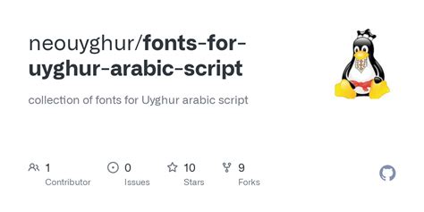 GitHub - neouyghur/fonts-for-uyghur-arabic-script: collection of fonts ...