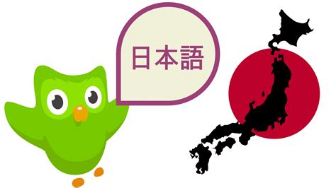 REVIEW: Learn Japanese with Duolingo - Kuma Sensei