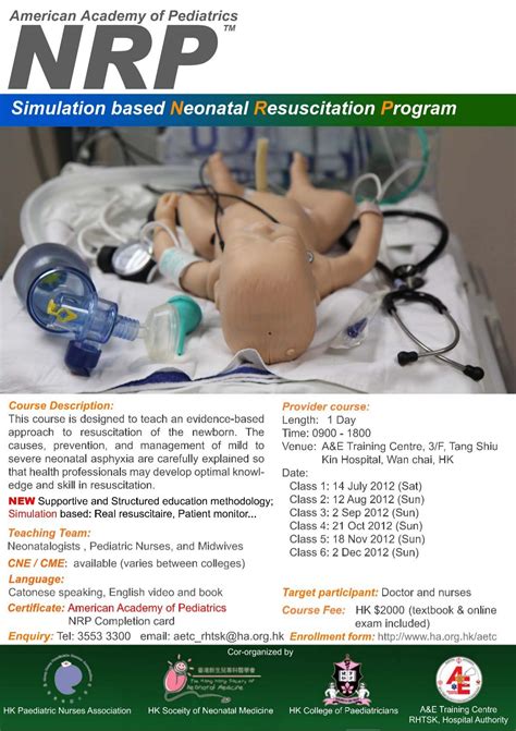 Neonatal Resuscitation Program (NRP)