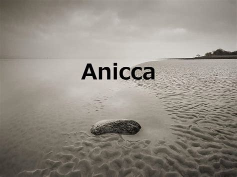 Anicca - JapaneseClass.jp